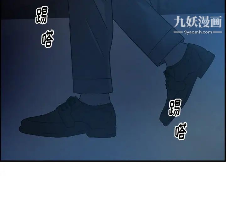 经纪人第99话