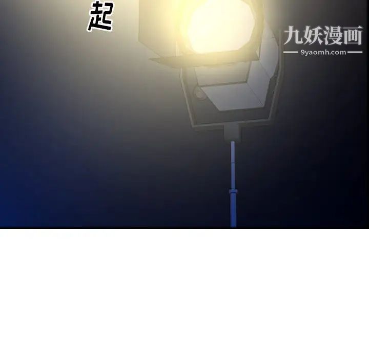 经纪人第99话
