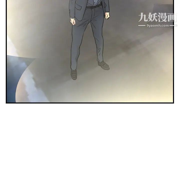 经纪人第99话