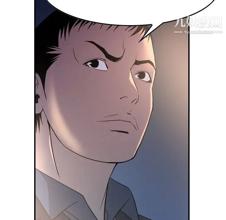 经纪人第99话