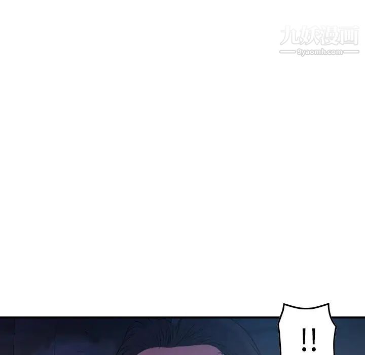 经纪人第99话
