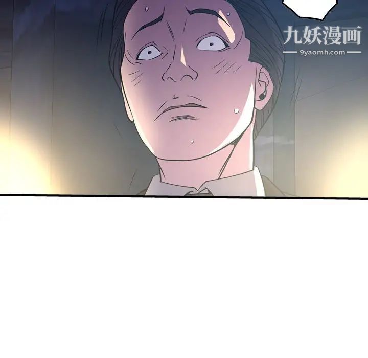 经纪人第99话