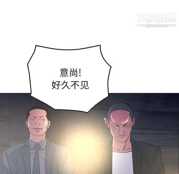经纪人第99话