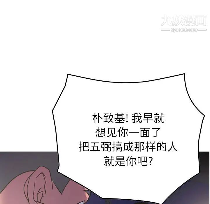 经纪人第99话