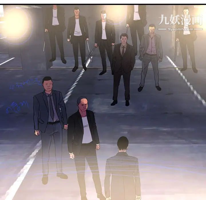 经纪人第99话