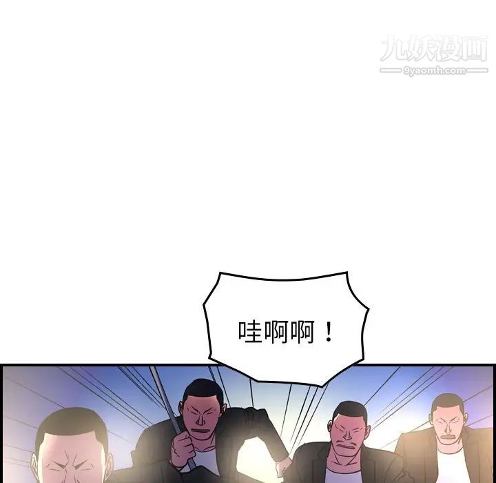 经纪人第99话