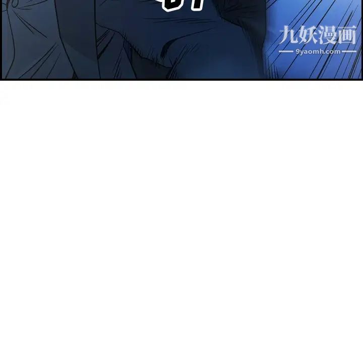 经纪人第99话