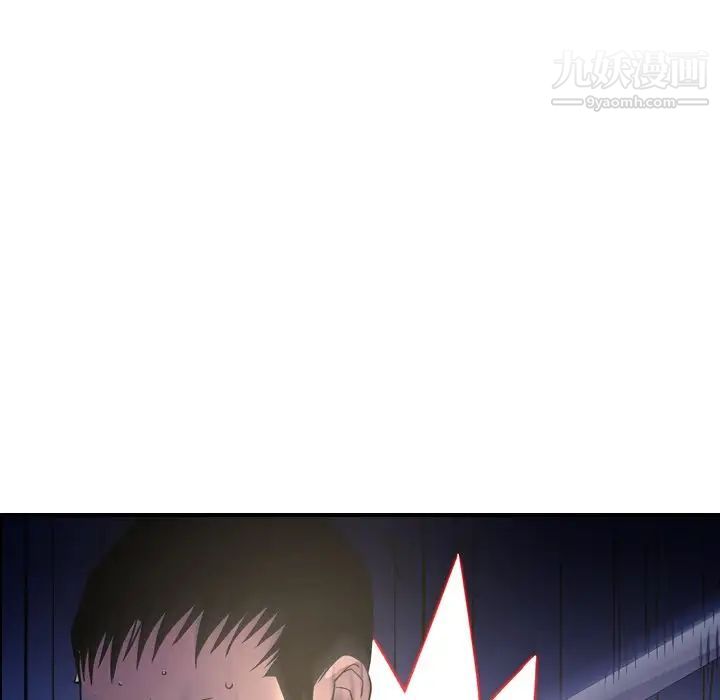 经纪人第99话