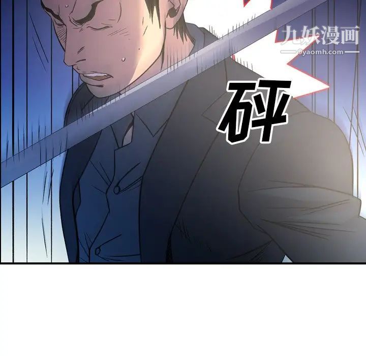 经纪人第99话