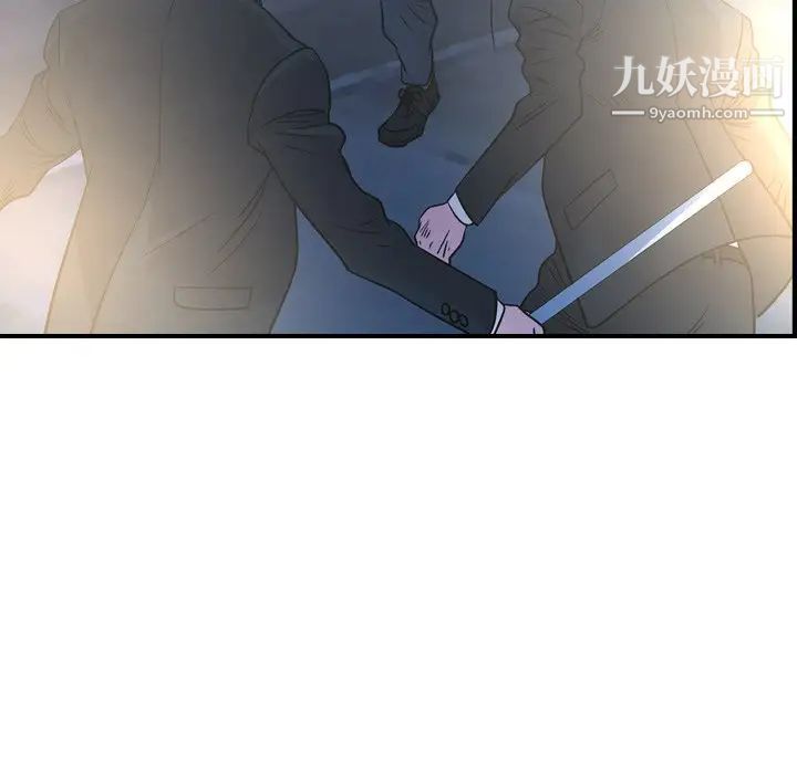 经纪人第99话