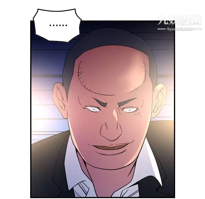 经纪人第99话