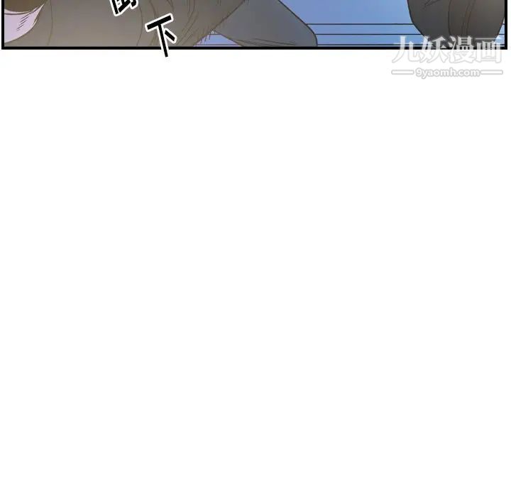 经纪人第99话