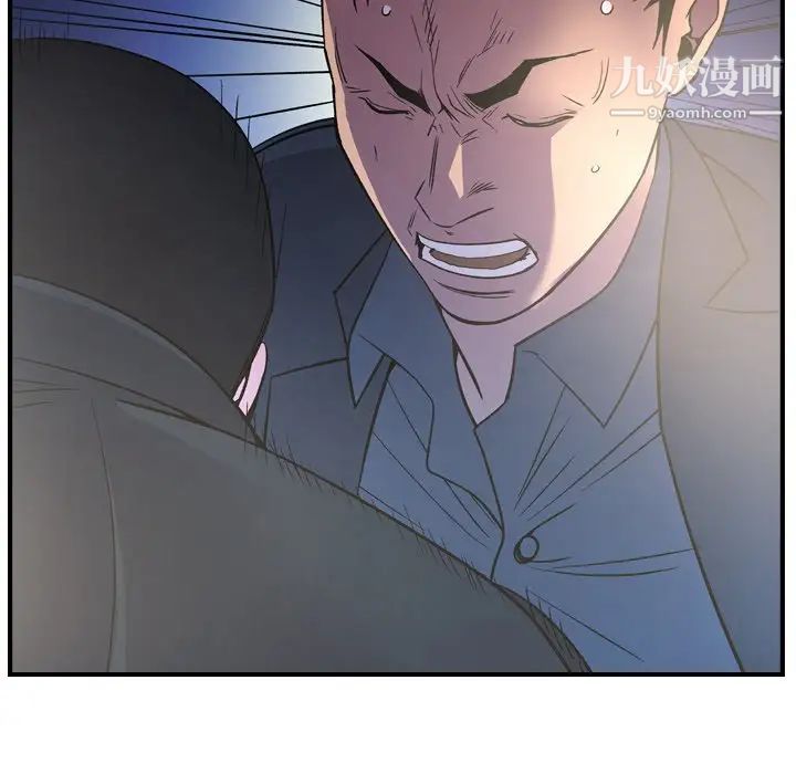 经纪人第99话