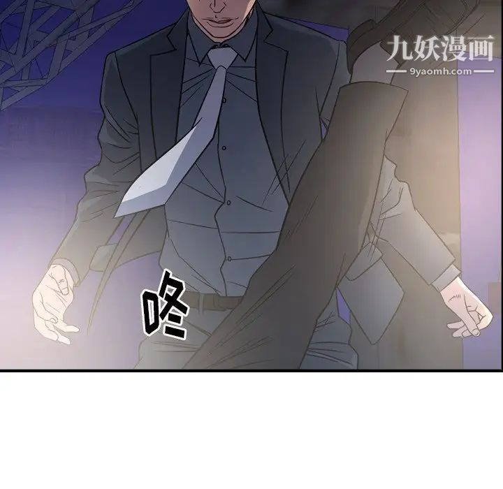 经纪人第99话