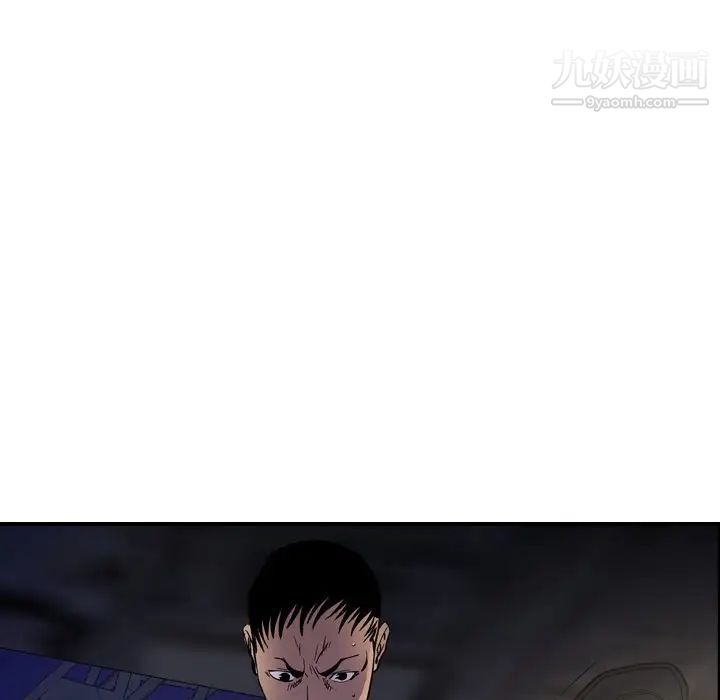 经纪人第99话