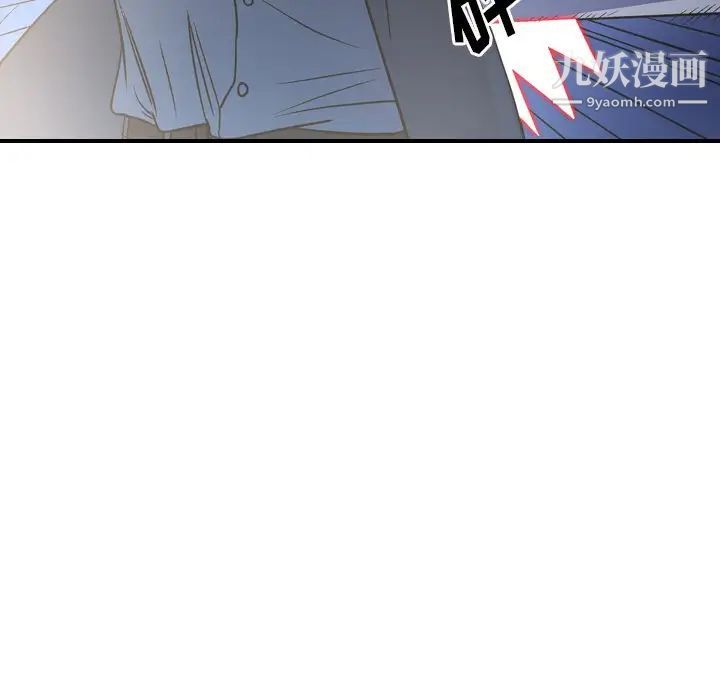 经纪人第99话