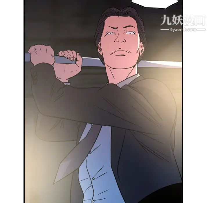 经纪人第99话