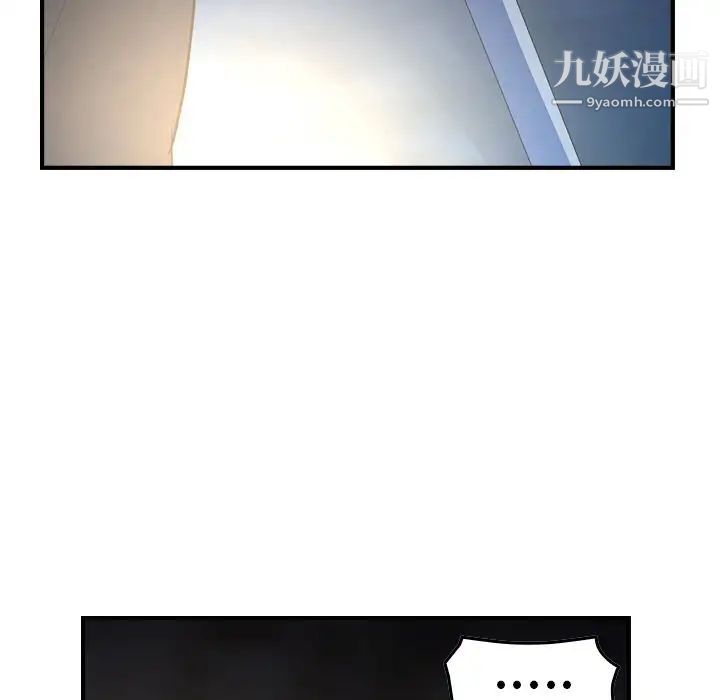 经纪人第99话