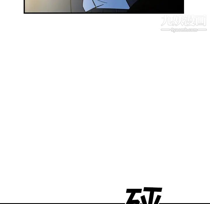 经纪人第99话
