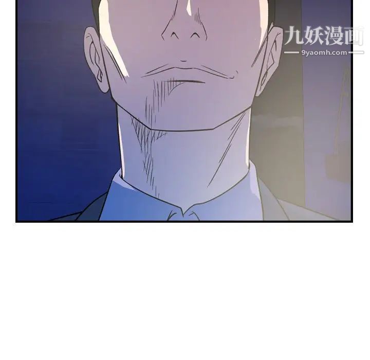 经纪人第99话