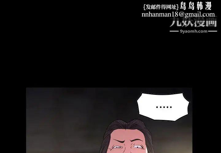 经纪人第100话
