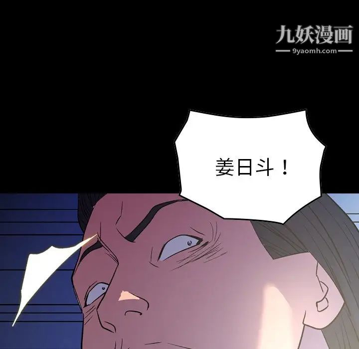 经纪人第100话