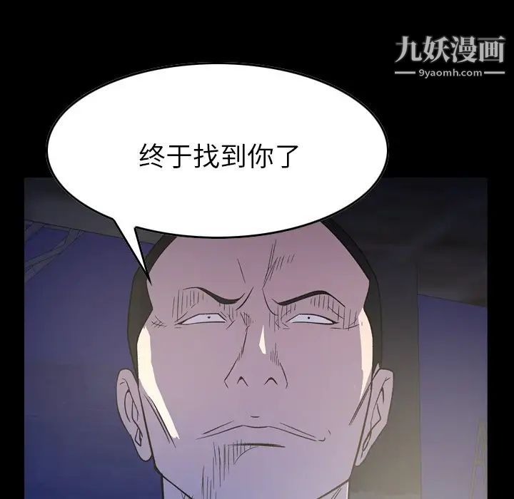 经纪人第100话