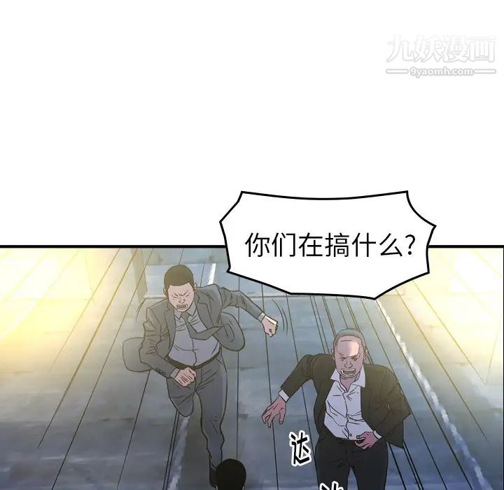 经纪人第100话