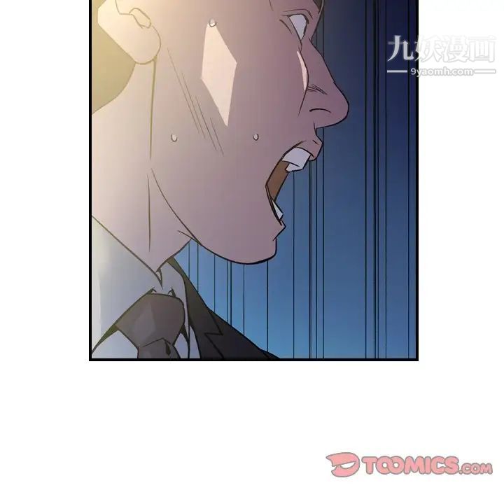 经纪人第100话
