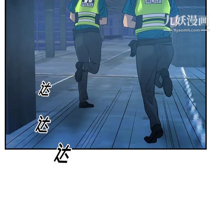 经纪人第100话