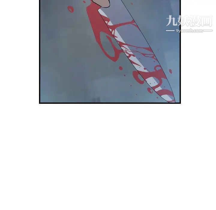 经纪人第100话