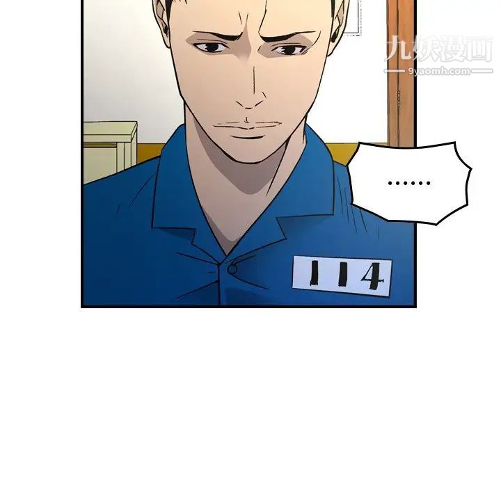 经纪人第100话