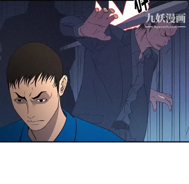 经纪人第100话