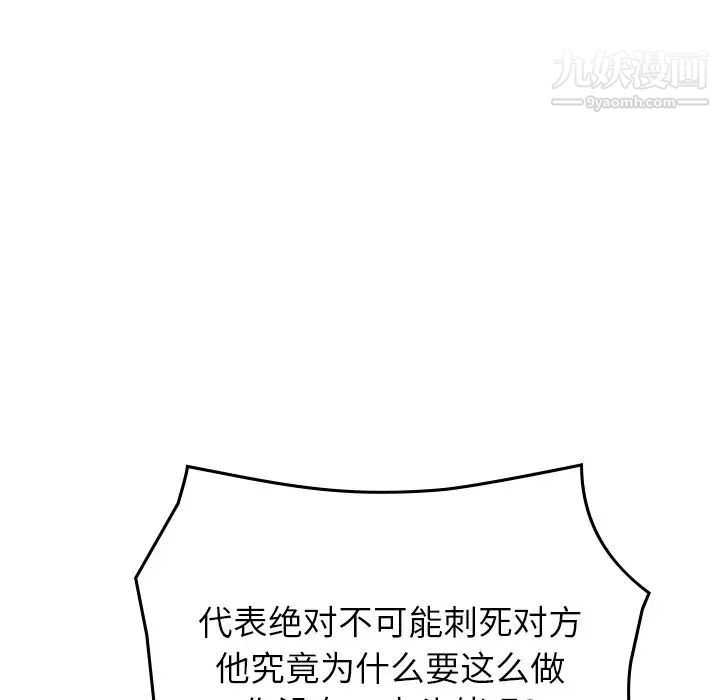 经纪人第100话