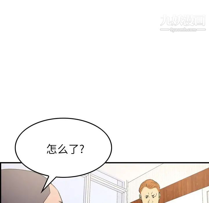 经纪人第100话