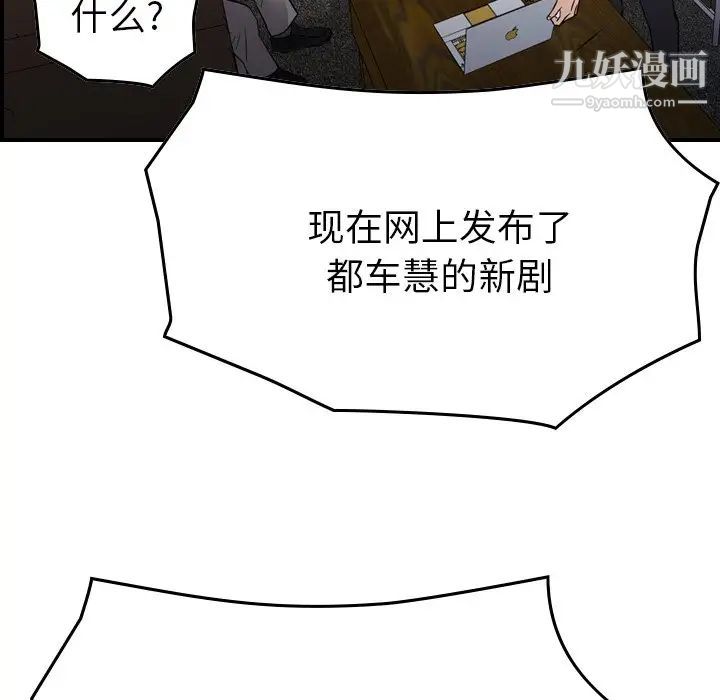 经纪人第100话