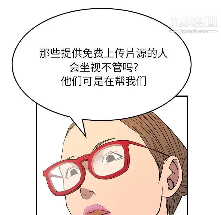 经纪人第100话