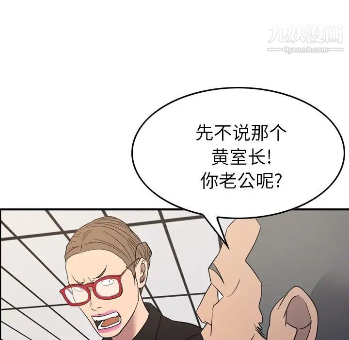 经纪人第100话