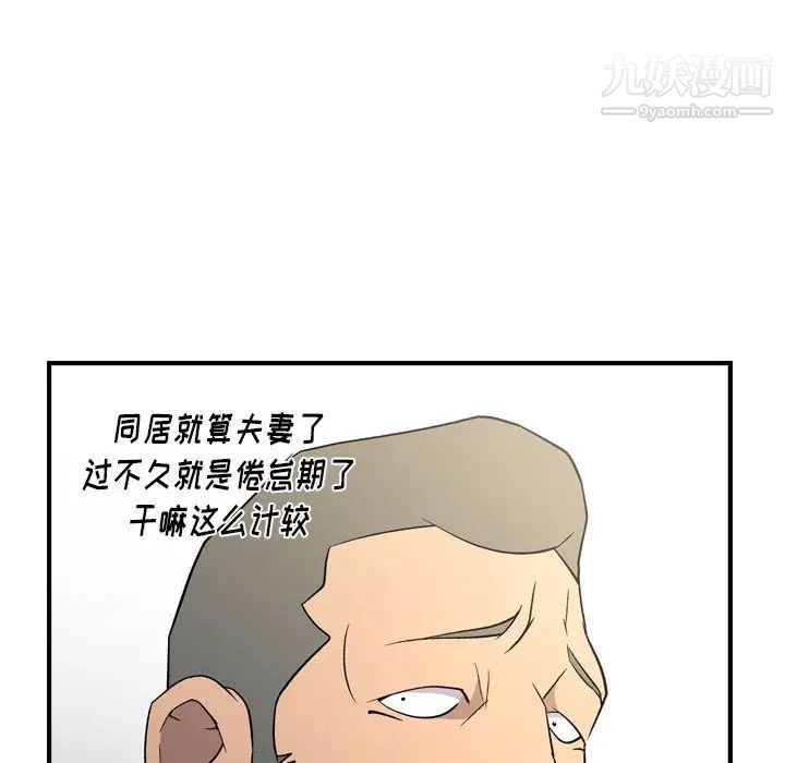 经纪人第100话