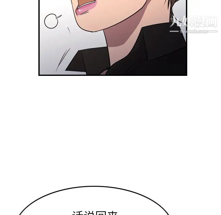 经纪人第100话
