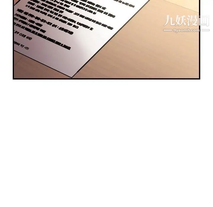 经纪人第102话