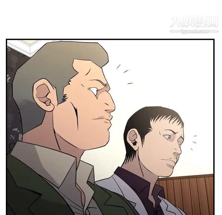 经纪人第102话