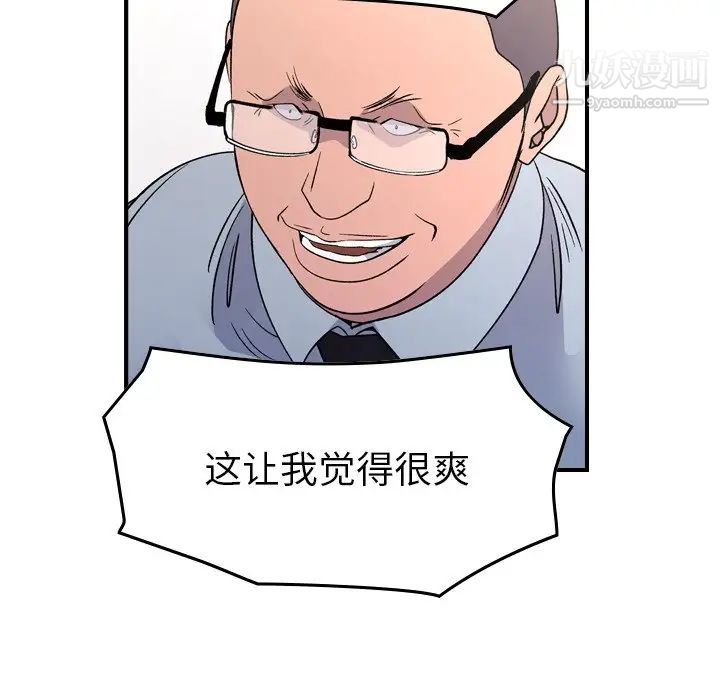 经纪人第102话