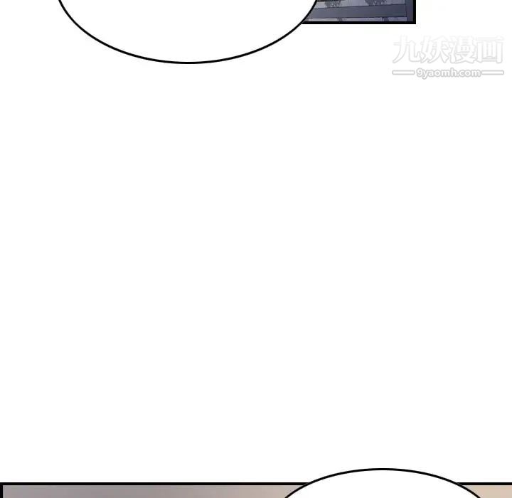 经纪人第102话