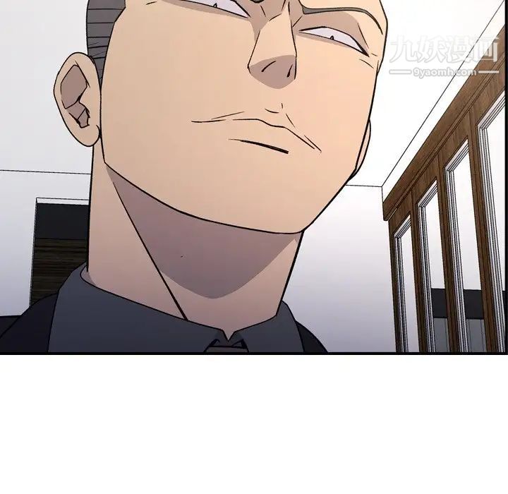 经纪人第102话