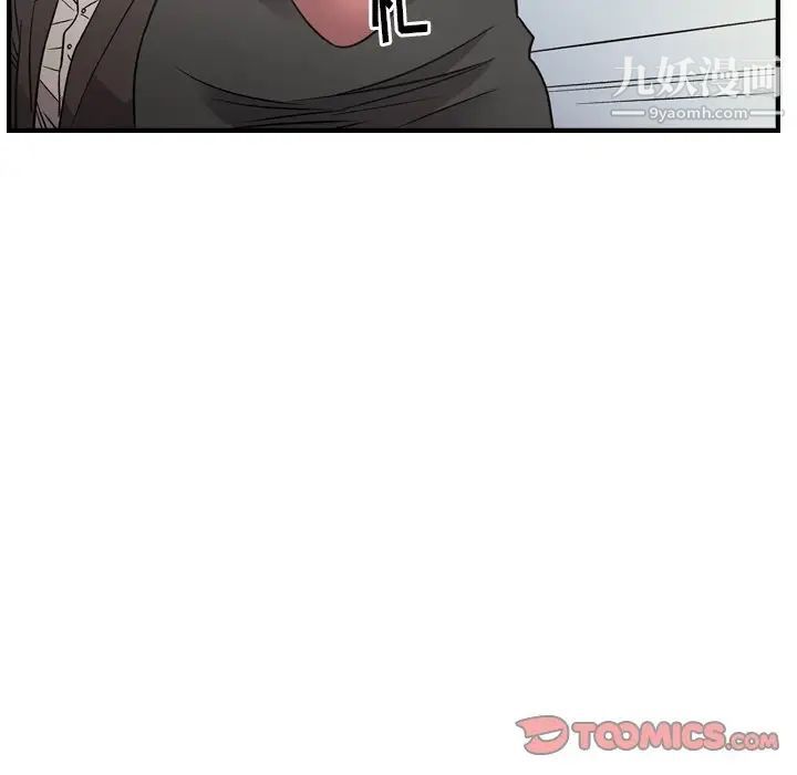 经纪人第102话