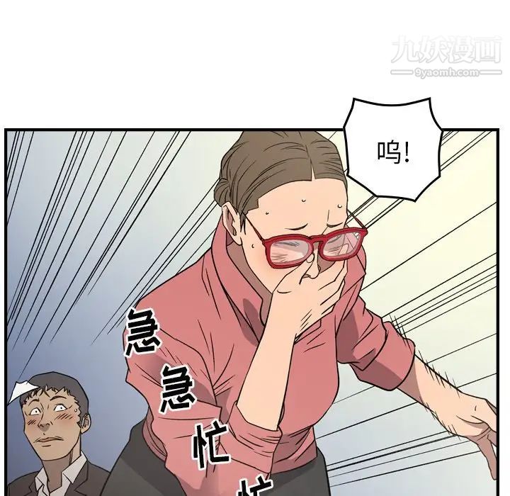 经纪人第102话