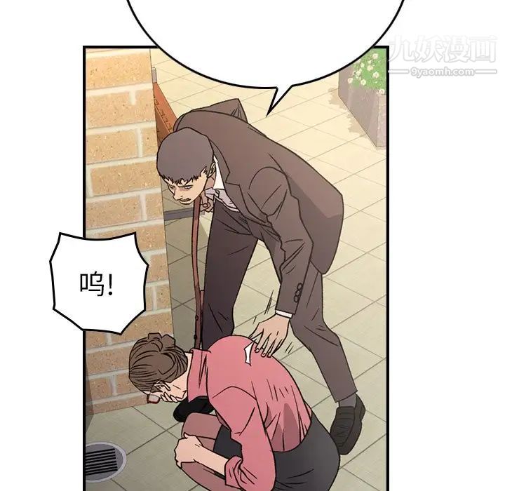 经纪人第102话