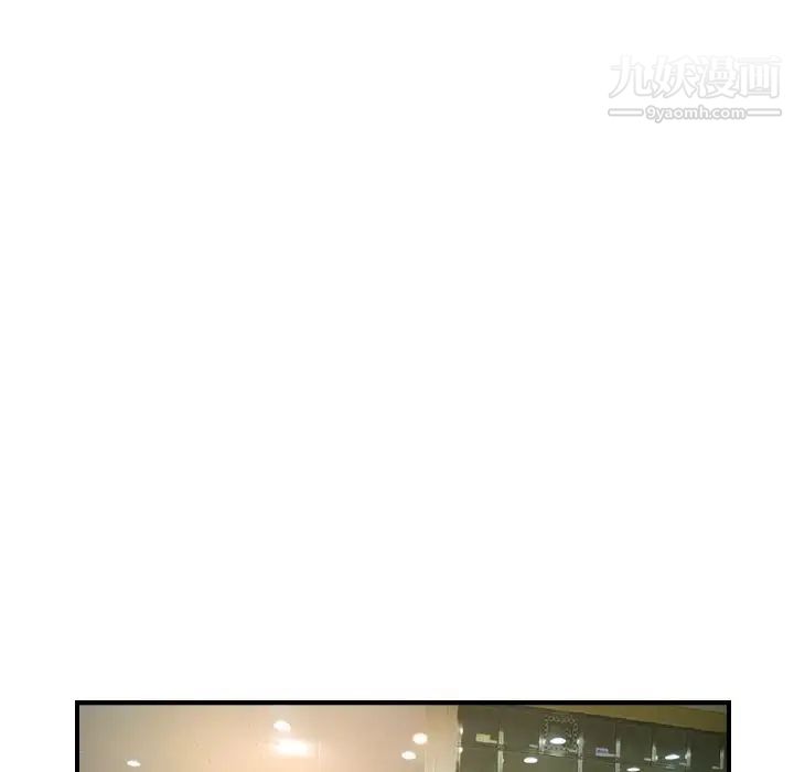 经纪人第102话