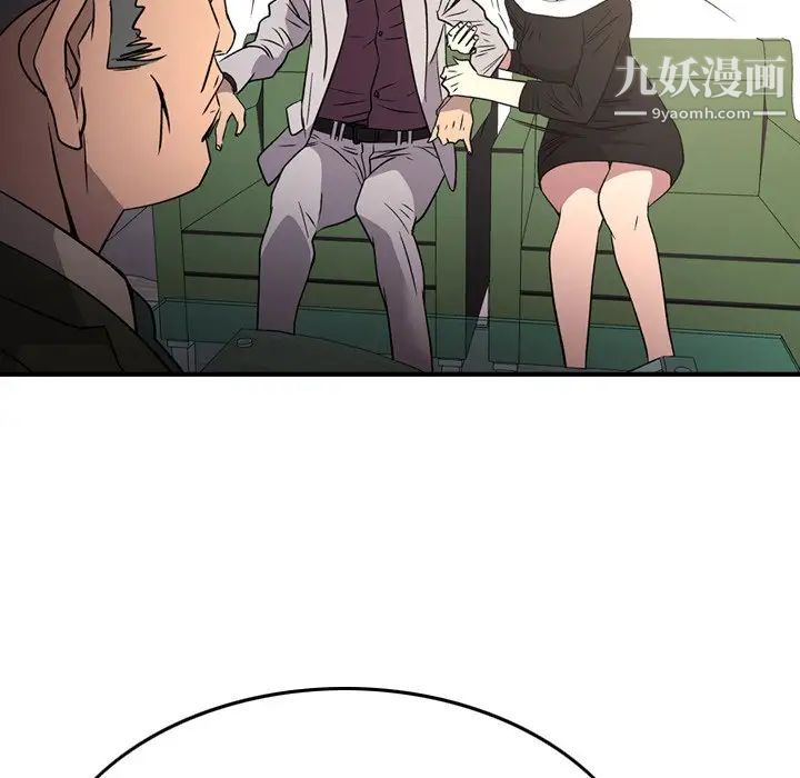 经纪人第102话